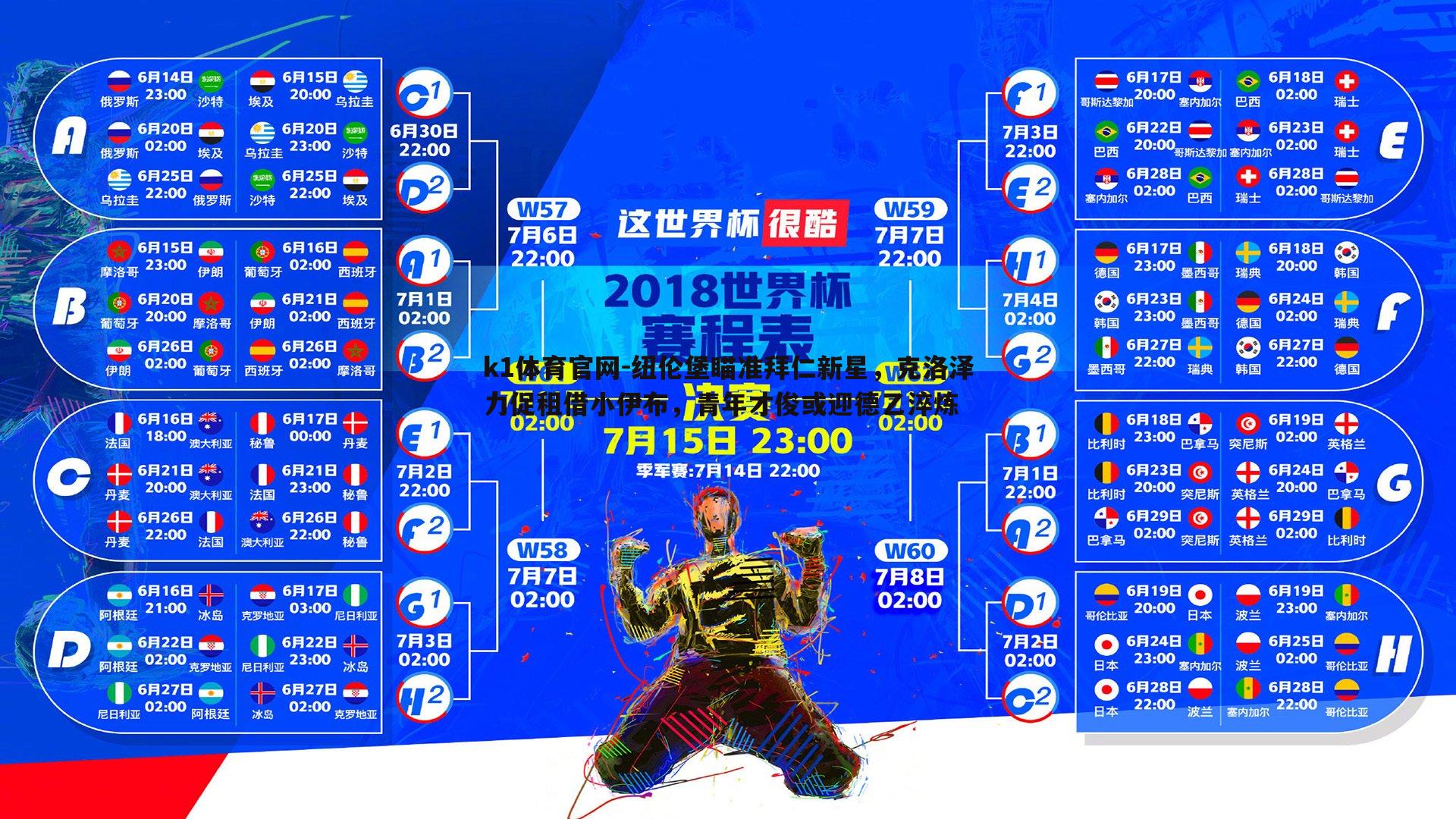 纽伦堡瞄准拜仁新星，克洛泽力促租借小伊布，青年才俊或迎德乙淬炼